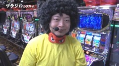 #43 必勝本セレクション/パチスロ ディスクアップ