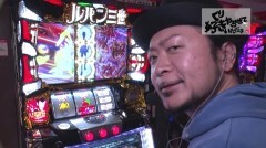 #46 必勝本セレクション/ミリオンゴッド-神々の凱旋-/HEY!鏡