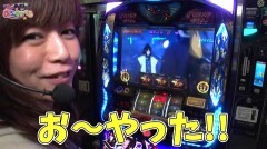 #48 必勝本セレクション/バジ絆/押忍!サラリーマン番長