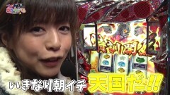 #65 必勝本セレクション/モンスターハンター月下雷鳴/HEY!鏡