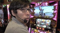 #69 必勝本セレクション/押忍!サラリーマン番長/HEY!鏡