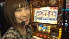 #73 必勝本セレクション/押忍!番長3/聖闘士星矢 海皇覚醒