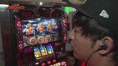#76 必勝本セレクション/ハーデス