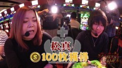 #83 必勝本セレクション/押忍！サラリーマン番長