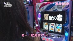 #89 必勝本セレクション/Re:ゼロから始める異世界生活