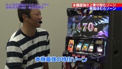 #94 必勝本セレクション/まどマギ[新編]叛逆の物語