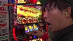 #95 必勝本セレクション/ハーデス/凱旋