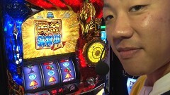 #109 必勝本セレクション/パチスロ聖闘士星矢 海皇覚醒