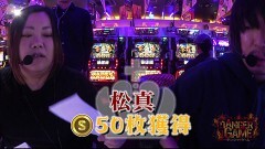 #118 必勝本セレクション/ギルティクラウン
