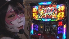 #120 必勝本セレクション/番長3/サラ番/…etc.