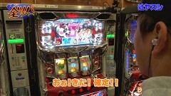 #124 必勝本セレクション/押忍！サラリーマン番長