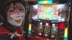 #133 必勝本セレクション/アキラとアクマのすろとらべる総集編