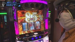 #161 必勝本セレクション/まどマギ2/パチスロ <物語> シリーズ セカンドシーズン/秘宝伝 眠りの塔