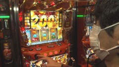 #164 必勝本セレクション/吉宗3/ハナビ