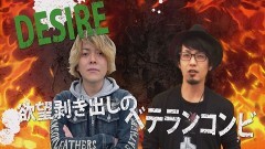 必勝本セレクション/Sリーグ2ndシーズン第1節prologue