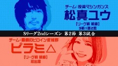 #195 必勝本セレクション/まどマギ2/エウレカAO/ディスクアップ/秘宝伝Rev