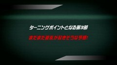 必勝本セレクション/Sリーグ2ndシーズン第3節prologue