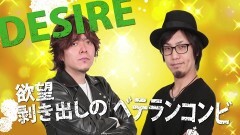 必勝本セレクション/Sリーグ2ndシーズン第4節prologue