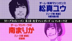 #219 必勝本セレクション/SLOT魔法少女まどか☆マギカ2/パチスロコードギアス 反逆のルルーシュ3/スーパーリノMAX/パチスロガメラ/マイジャグラー3