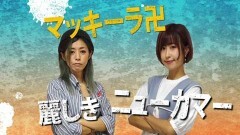 必勝本セレクション/Sリーグ3rdシーズン第2節prologue