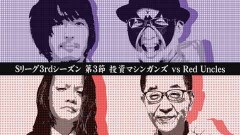 #230 必勝本セレクション/パチスロ戦国乙女 暁の関ヶ原-DARKNESS-/パチスロ 聖闘士星矢 海皇覚醒/チバリヨ-30/バーサス