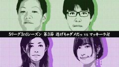 #231 必勝本セレクション/マイジャグラーV/押忍！番長3/ファンキージャグラー2