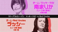 #236 必勝本セレクション/パチスロコードギアス 反逆のルルーシュ3/押忍！番長3/パチスロ戦姫絶唱シンフォギア 勇気の歌