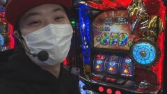 #238 必勝本セレクション/パチスロ 聖闘士星矢 海皇覚醒