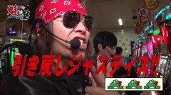 #1 極Zセレクション/ニューパルサーSPII