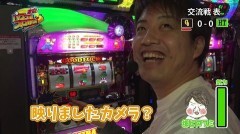#3 極Zセレクション/スーパーミラクルジャグラー/沖ドキ!/リノ