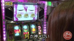 #12 極Zセレクション/パチスロ GI優駿倶楽部