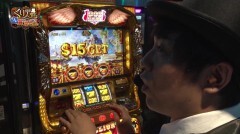 #13 極Zセレクション/ハーデス