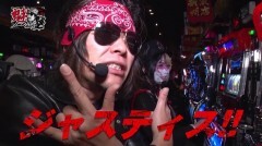 #18 極Zセレクション/ハナビ/バーサス