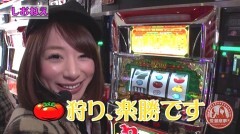 #19 極Zセレクション/スーパーリノMAX