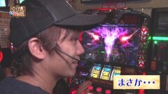 #21 極Zセレクション/ハーデス