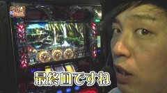 #22 極Zセレクション/ハーデス