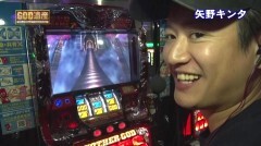 #23 極Zセレクション/ハーデス/凱旋