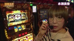 #24 極Zセレクション/凱旋/ハーデス