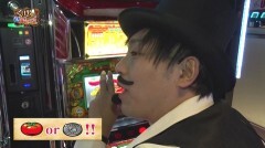 #26 極Zセレクション/スーパーリノMAX