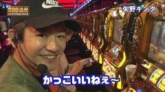 #28 極Zセレクション/ミリオンゴッド-神々の凱旋-