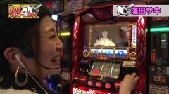 #29 極Zセレクション/バジリスク〜甲賀忍法帖〜絆