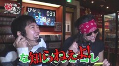 #30 極Zセレクション/カンフーレディ・テトラ