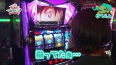 #36 極Zセレクション/プレミアムビンゴ/BLOOD+二人の女王