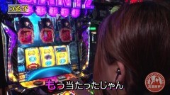 #39 極Zセレクション/パチスロ 超GANTZ