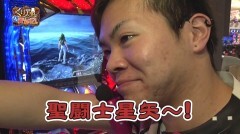 #41 極Zセレクション/パチスロ 聖闘士星矢 海皇覚醒
