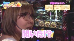 #43 極Zセレクション/アナザーゴッドハーデス-奪われたZEUSver.-