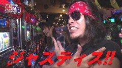 #44 極Zセレクション/バーサス