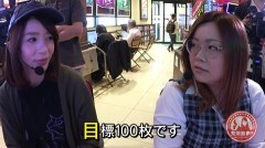 #45 極Zセレクション/パチスロ化物語