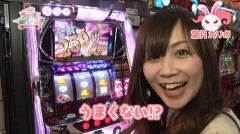 #48 極Zセレクション/パチスロ化物語/これはゾンビですか？