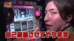 #53 極Zセレクション/スロ攻殻機動隊/まどか☆マギカ